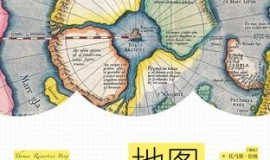 [教育科普]《地图3000年》从神秘符号到谷歌地图[epub]