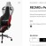 保时捷联合RECARO推出赛车外观电竞椅 售价近1.7万元