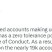 因欺诈行为 育碧宣布对1.9万个账户实施严厉制裁