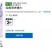 《仙剑奇侠传七》上架XBOX港服商店 11月2日发售！