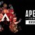 《Apex英雄》S16赛季在线人气新高 新模式却遭遇差评