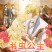 [SweetSub&LoliHouse] 书虫公主 / Mushikaburi Hime – 02 [WebRip 1080p HEVC-10bit AAC][简繁日内封字幕]