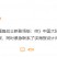 著名设计师黄海为《新世纪福/音战士新剧场版：终》设计的海报被曝涉嫌抄袭