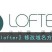 《lofter》修改域名方法
